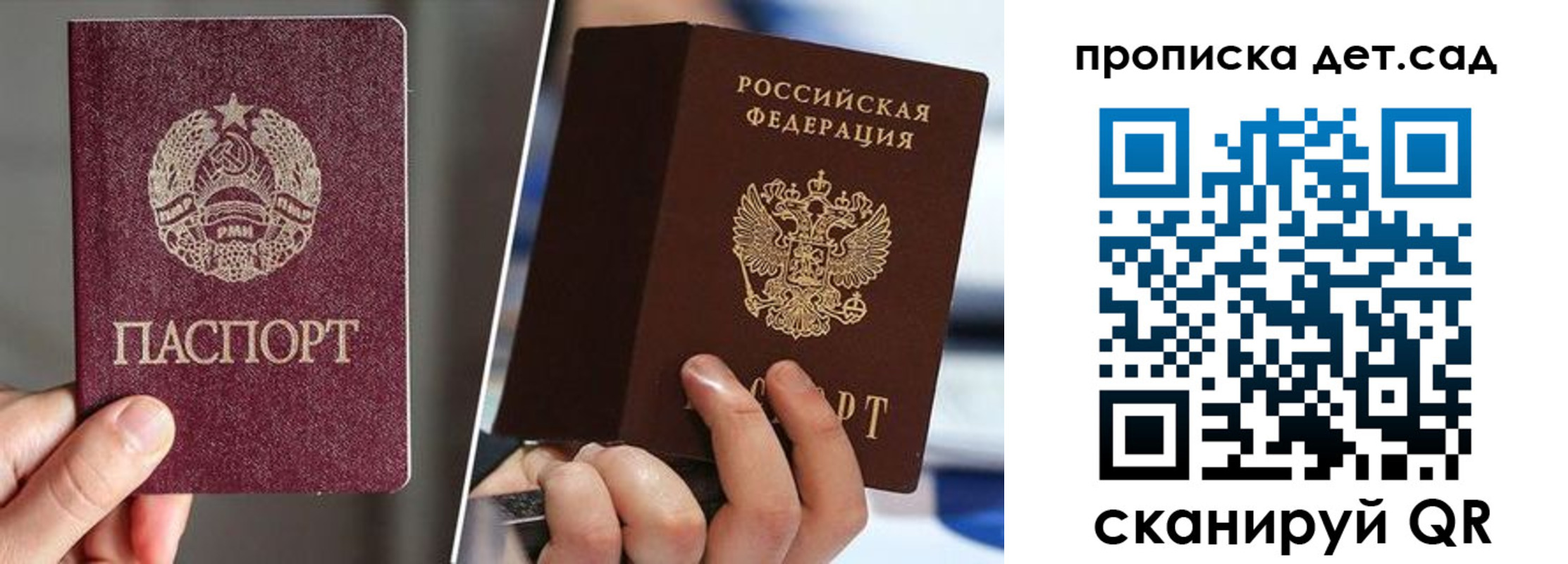 прописка поиск в Коми