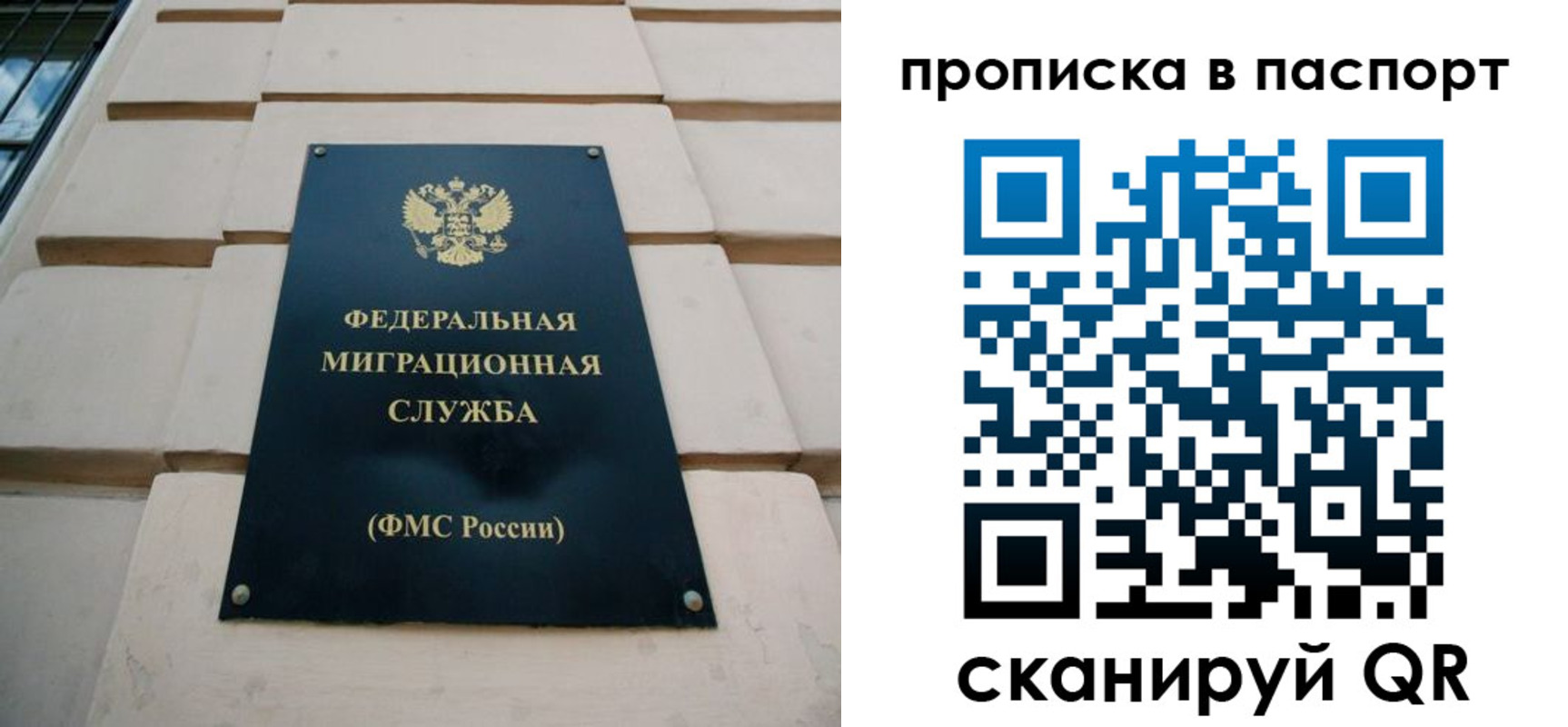 найти адрес прописки в Коми