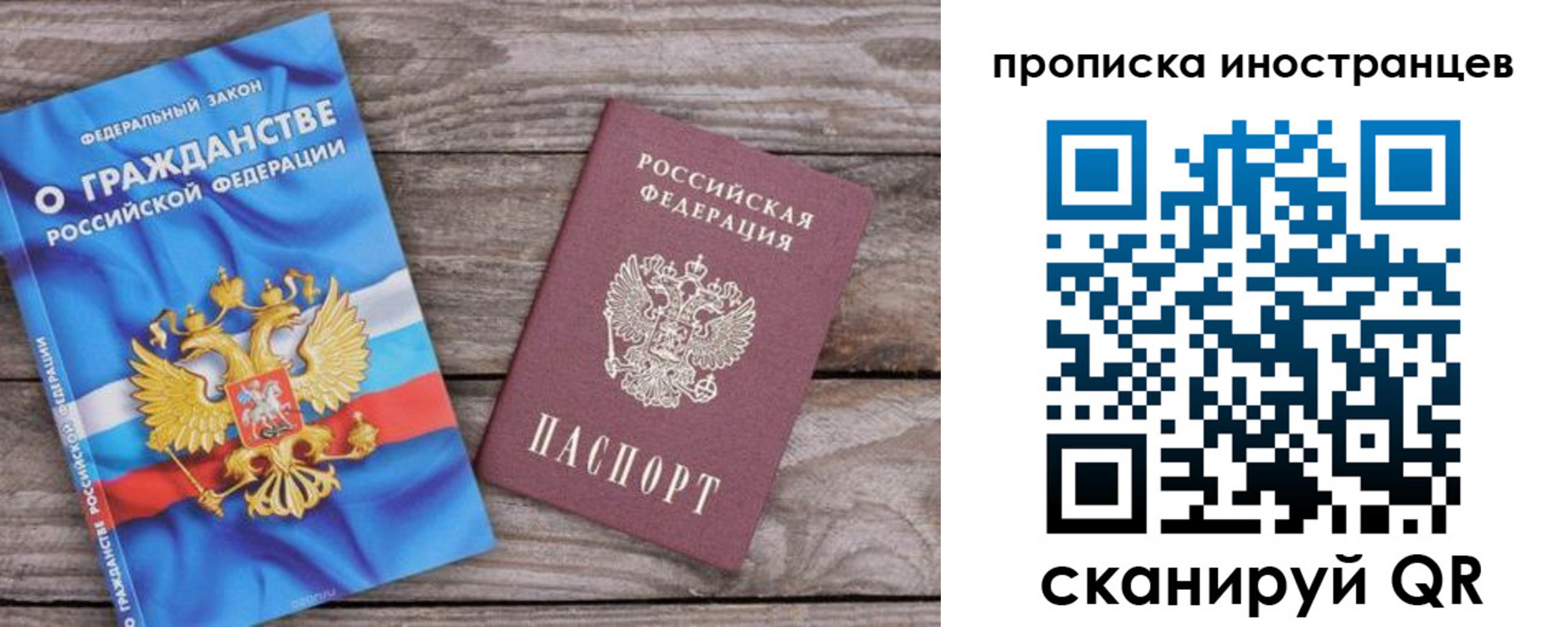 временная регистрация 2025 в Коми